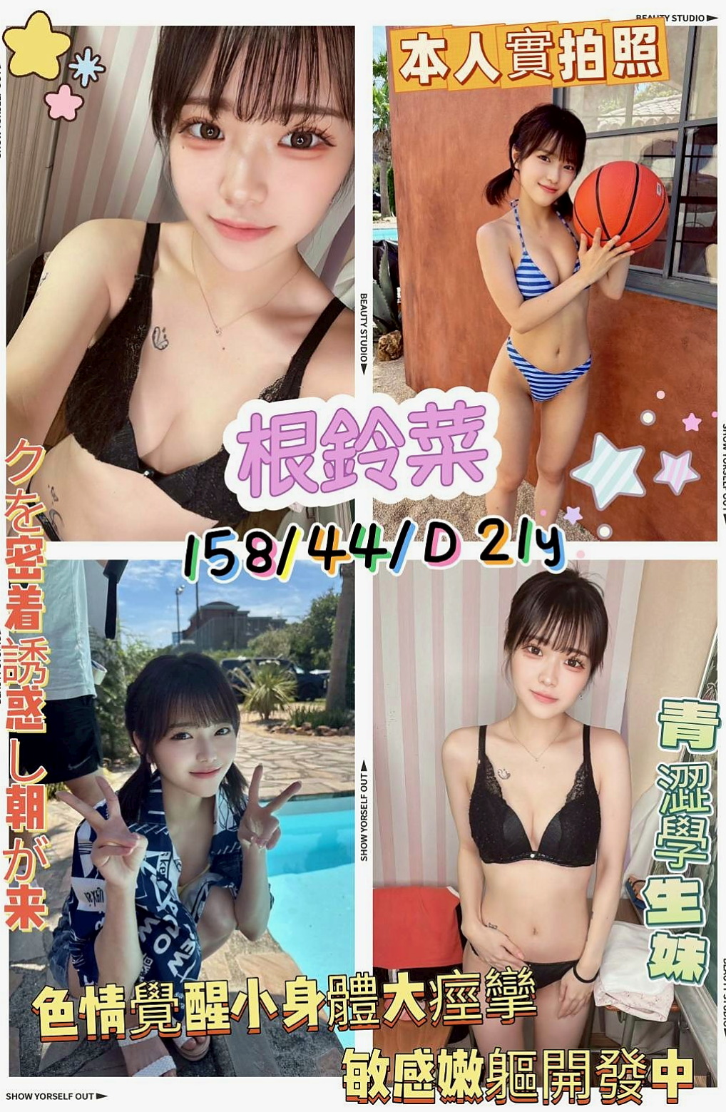 剛好休息 蠢蠢欲動 嘿嘿嘿 欲動找我 包你爽歪歪 贊?┃淑惠（淫蕩小秘書）來自鼓山叫小姐，年齡22歲，身高169cm，體重46kg，胸圍E罩杯